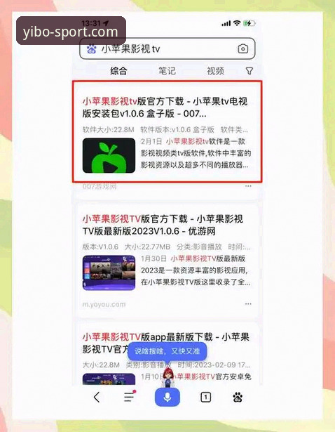 亿博体育安卓版下载 yibo亿博体育安卓版下载完整指南:新手从零开始的安装与使用教程